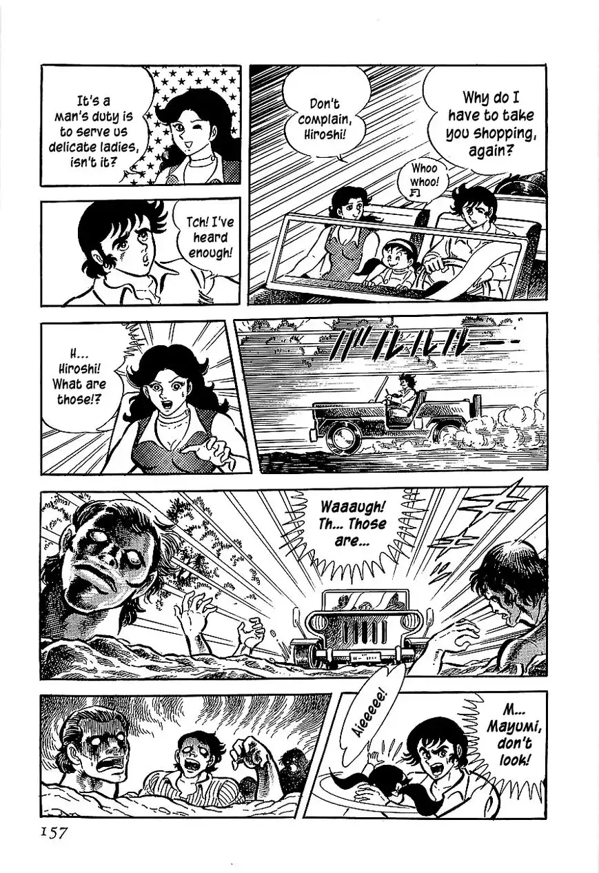 Koutetsu Jeeg Chapter 4 5